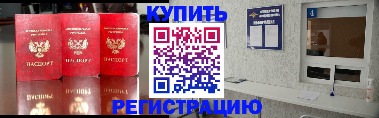 регистрация для дет. сада в Зернограде