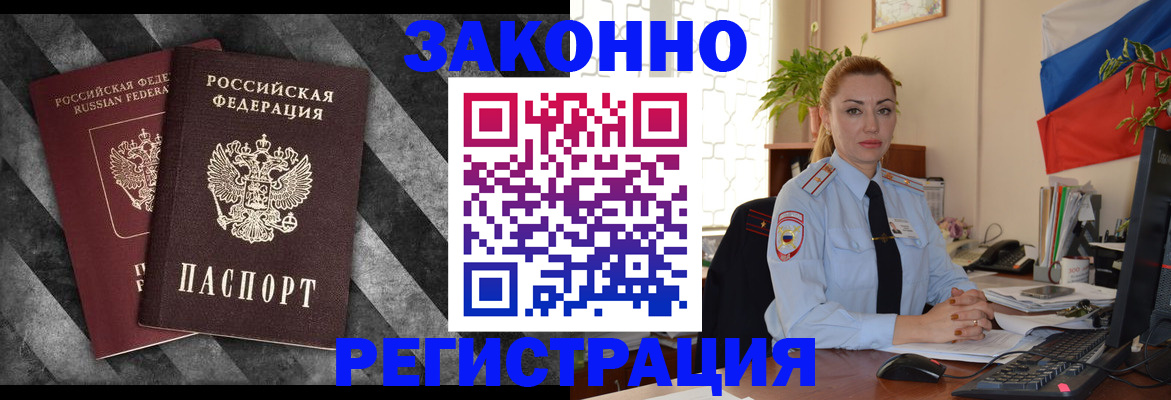 регистрация для дет. сада в Зернограде
